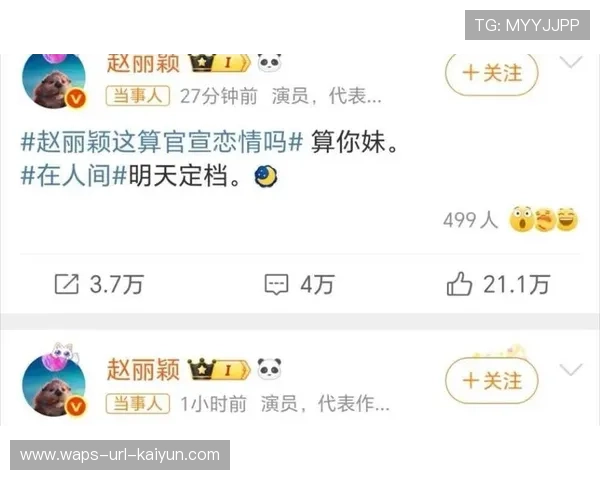 运动员因恋情被骂到关评论 运动员因恋情被骂到关评论