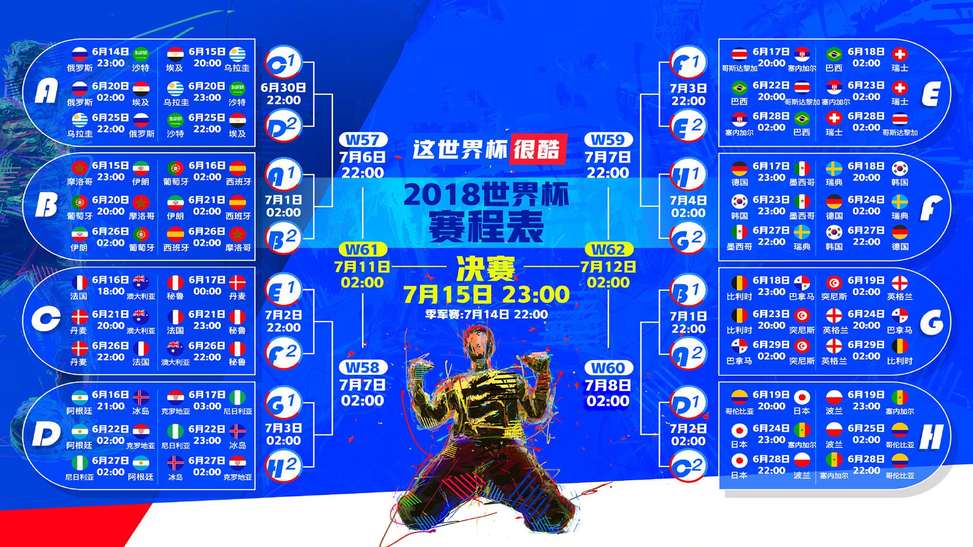 中国武术2026年在多地试点户外山林实景太极赛,2020年全国武术锦标赛太极拳
